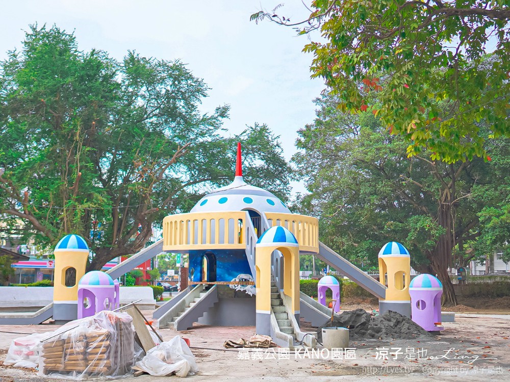 嘉義親子景點 KANO園區 嘉義公園 星光溜滑梯 飛碟溜滑梯 滑草場 溜滑梯公園