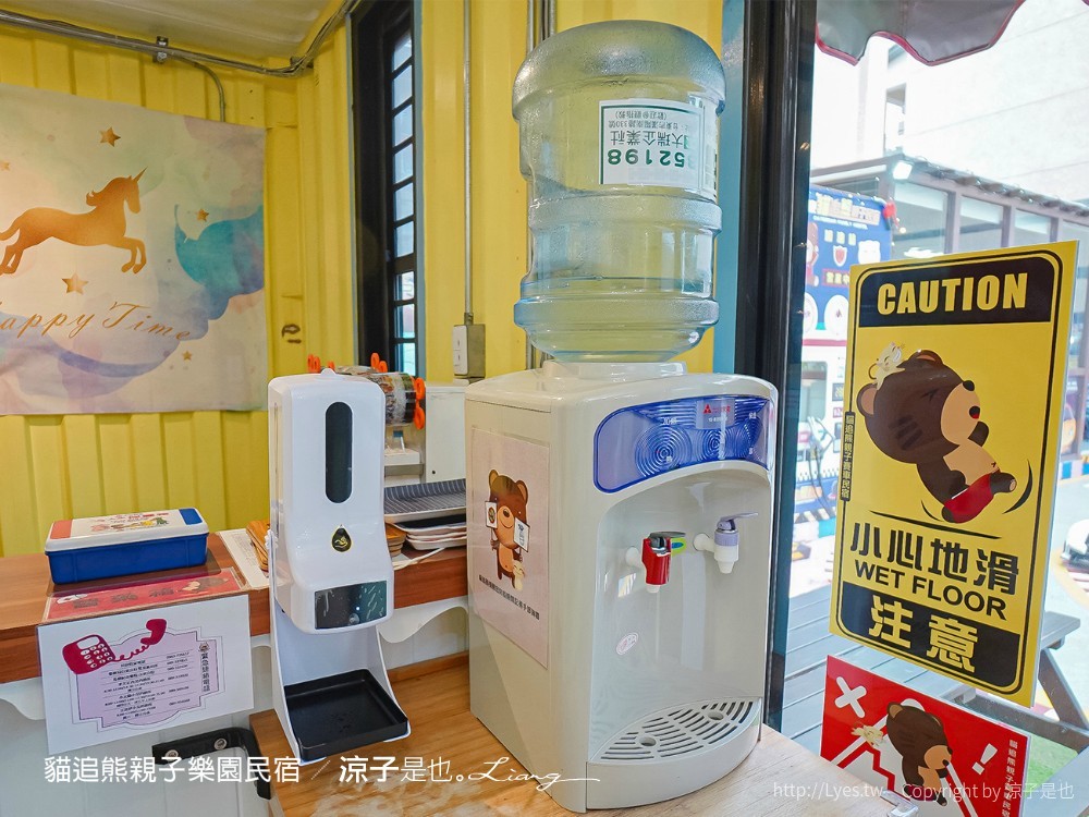 貓追熊親子民宿 熊追貓 台東親子民宿推薦 溜滑梯 沙坑 電動賽車場 遊戲室玩具 房型價位 按摩椅