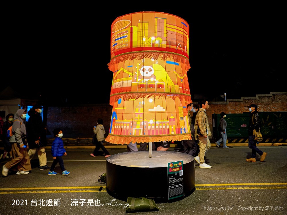 2021 台北燈節 萬華景點 跳舞主燈 AR賞燈體驗 七彩八寶新世界 交通 地圖 活動時間 演唱