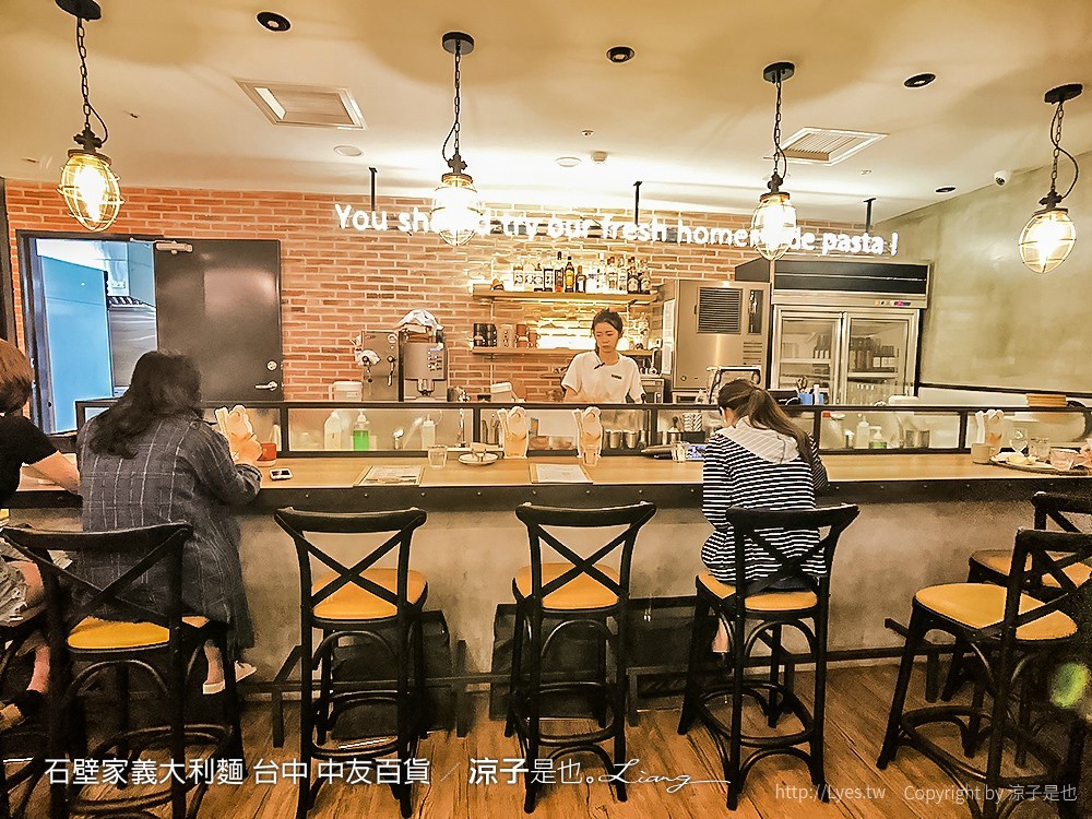 石壁家義大利麵 台中 中友百貨