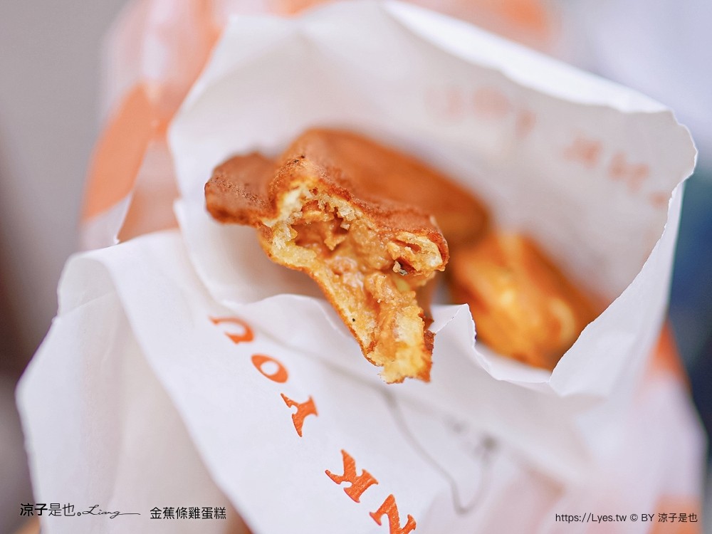 王氏富屋金蕉條雞蛋糕 菜單 台南 國華街美食小吃 秒殺限量 雞蛋糕 起司牽絲 巧克力 食尚玩家