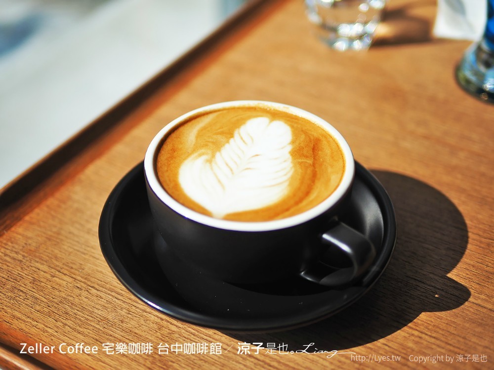 zeller coffee 宅樂咖啡 台中咖啡館