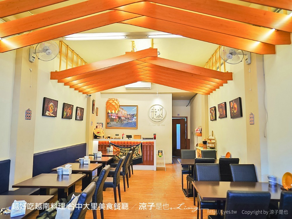 越好吃越南料理 台中大里美食餐廳