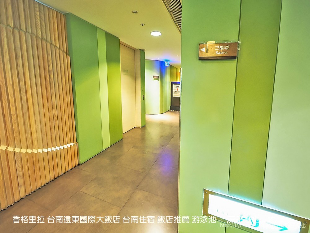 香格里拉 台南遠東國際大飯店 台南住宿 飯店推薦 游泳池