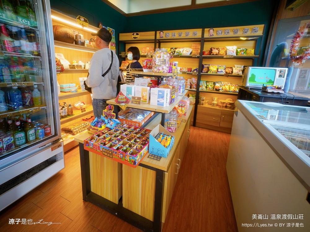 美崙山溫泉渡假山莊 高雄 寶來不老溫泉飯店 房價 親子溜滑梯房型 星空湯屋住宿 露天溫泉 評價 包棟住宿