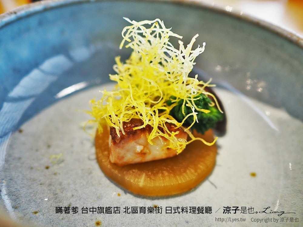 瞞著爹 台中旗艦店 北區育樂街 日式料理餐廳