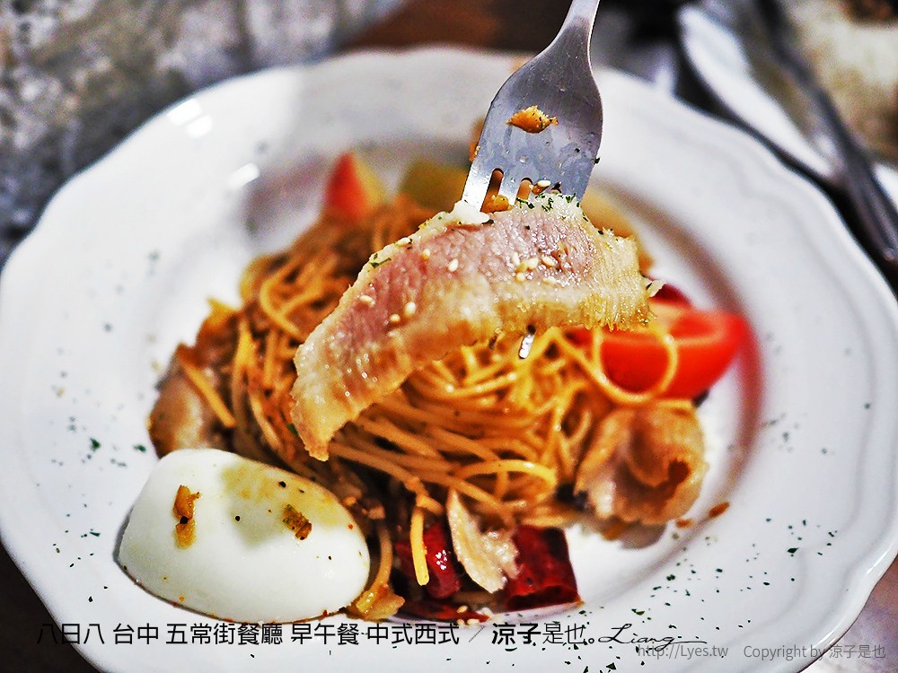 八日八 台中 五常街餐廳 早午餐 中式西式
