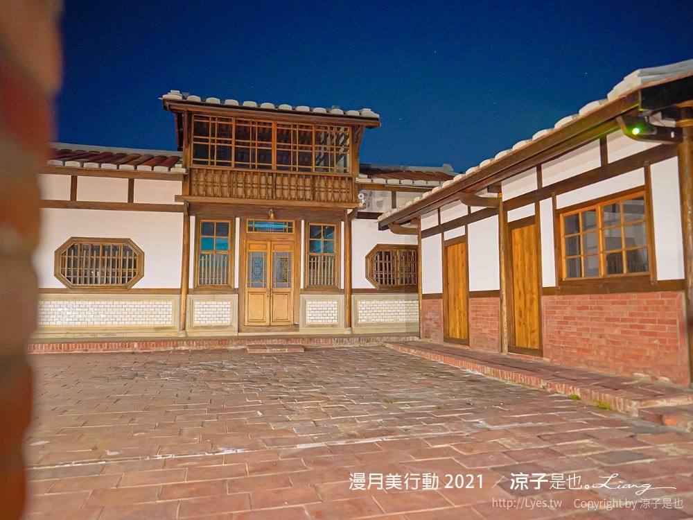 月之美術館 2021漫月美行動 台南鹽水景點 兔大叔帶路 蔡和泉故居 老街美術館 月津港燈節 鹽水護庇宮 台南藝文活動
