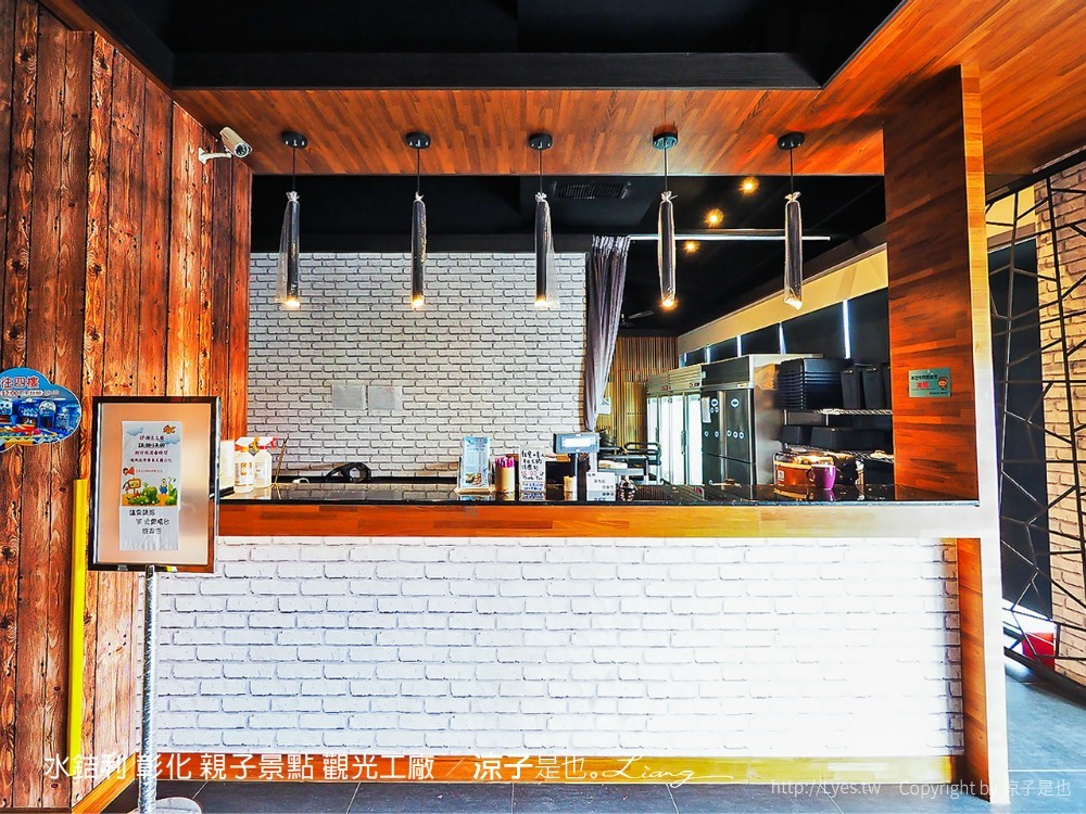 水銡利 彰化 親子景點 觀光工廠