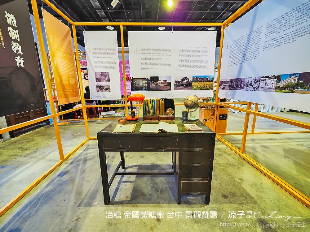 冶糖 帝國製糖廠 台中 東區 日式 景觀餐廳 火車站 新時代 文青 菜單