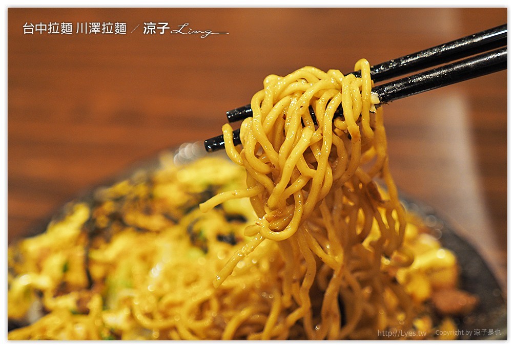 台中-川澤拉麵 使用自然豬與天然食材的台中好吃拉麵推薦