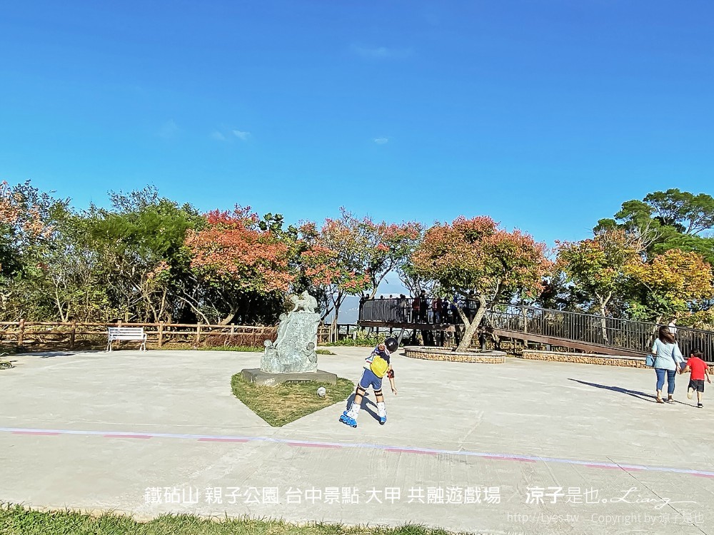 鐵砧山 親子公園 台中景點 大甲 共融遊戲場