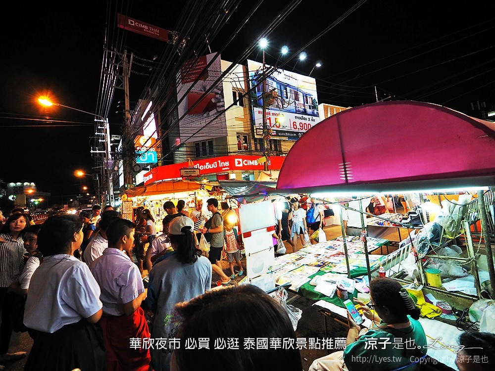 華欣夜市 必買 必逛 泰國華欣景點推薦