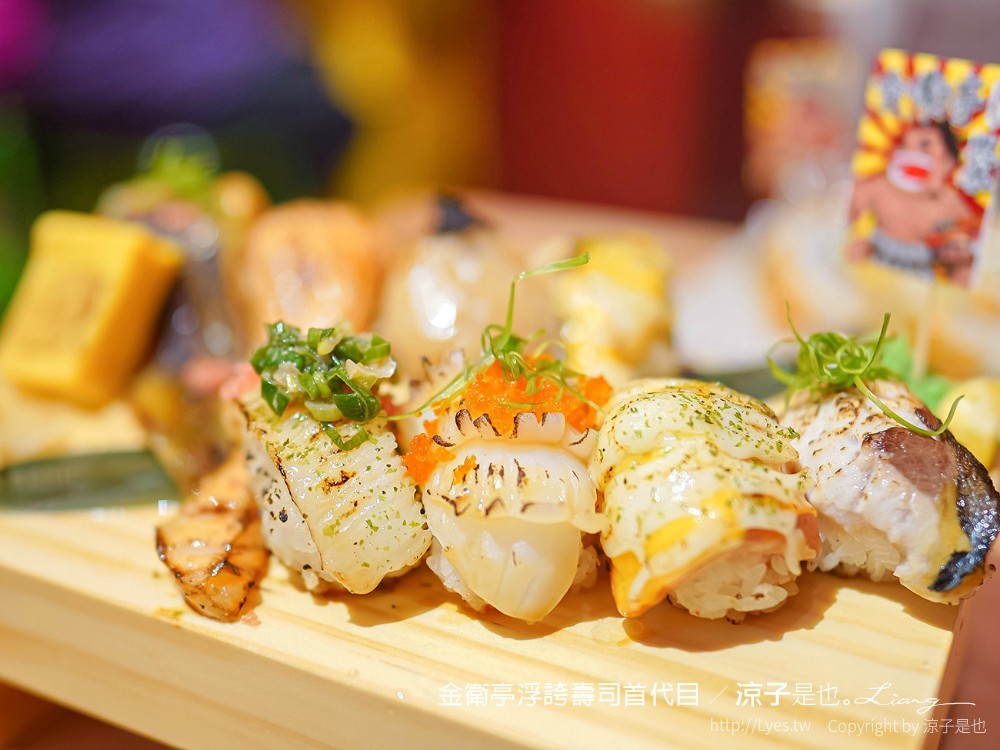 金衛亭浮誇壽司首代目 菜單 台中東區 美食餐廳 樂成宮 日式料理 東光園道
