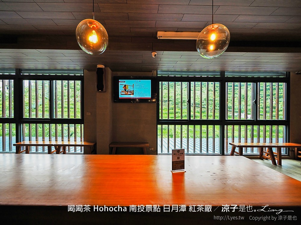 喝喝茶 hohocha 南投景點 日月潭 紅茶廠