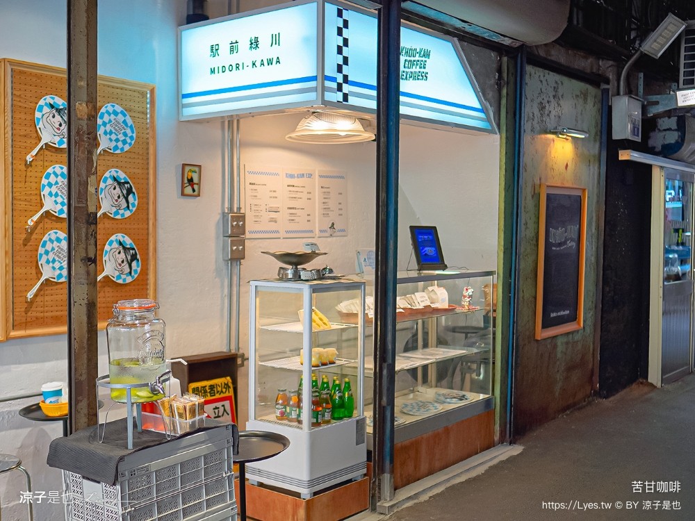苦甘咖啡 菜單 台中火車站 手沖咖啡 外帶咖啡 台中下午茶 美食 甜點 三明治