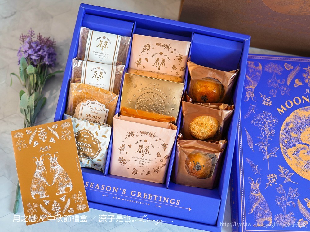 月之戀人 中秋禮盒推薦 2021中秋節禮盒 台中月餅 美食甜點 必買