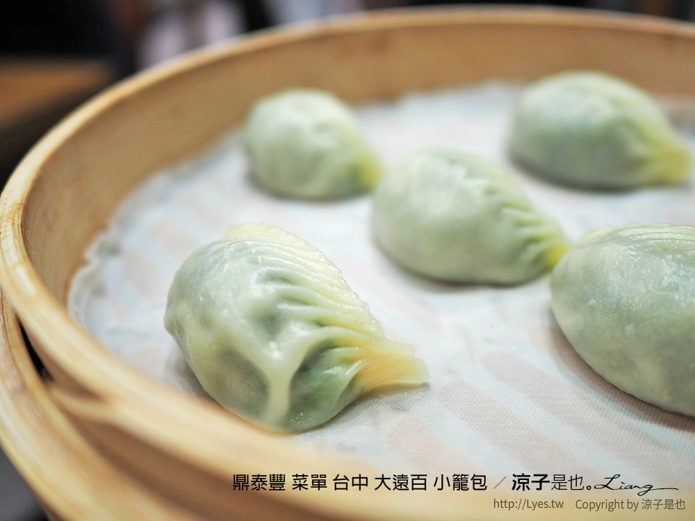 鼎泰豐 菜單 台中 大遠百 小籠包