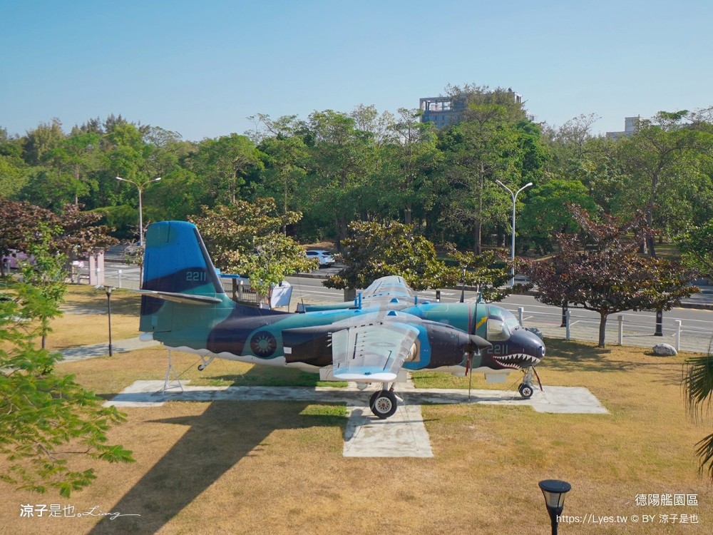 安平定情碼頭德陽艦園區 台南景點 門票 參觀入園券 笑笑羊 德陽艦園區歷史 伴手禮 台南旅遊推薦