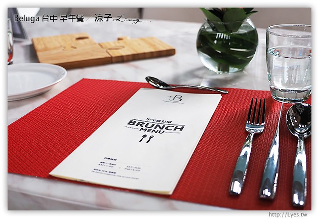 台中-Beluga Restaurant&Bar-享受貴婦級的池畔早午餐