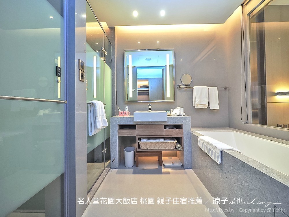 名人堂花園大飯店 桃園 親子住宿推薦