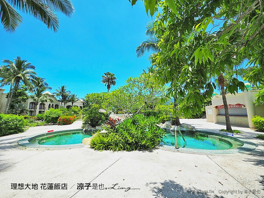 理想大地 花蓮飯店