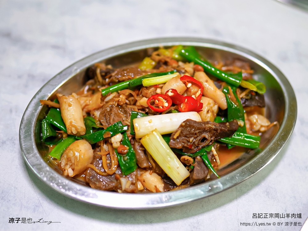 呂記正宗岡山羊肉爐 菜單 台中羊肉爐 全帶皮羊肉 公益路餐廳 當歸羊肉爐 外帶美食 台中火鍋 美食推薦