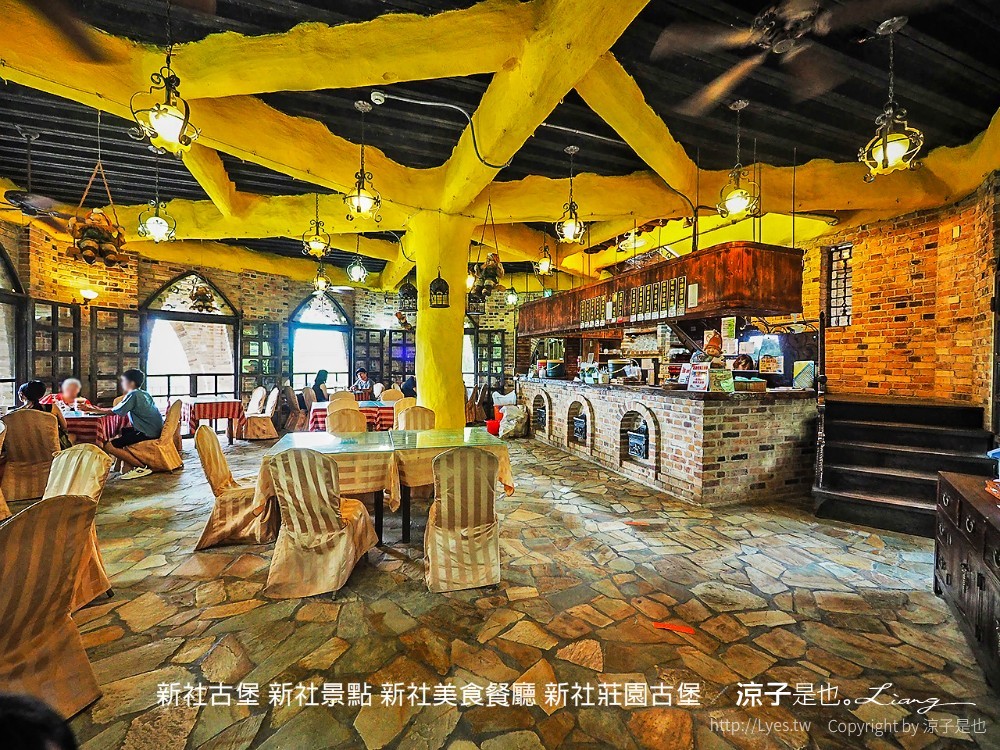 新社古堡 新社景點 新社美食餐廳 新社莊園古堡