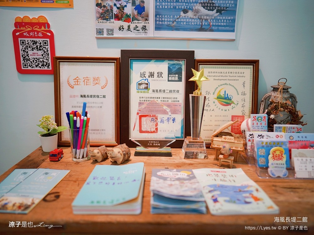 海風長堤二館 嘉義布袋民宿 房型 海景房 和室房 價格 早餐 鄉村風民宿