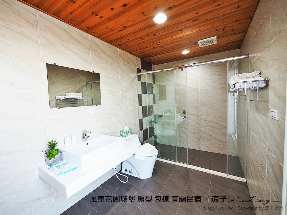 風車花園城堡 房型 包棟 宜蘭民宿