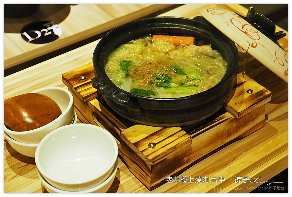 台中-老井極上燒肉 烤狀猿新品牌燒肉店的試吃報告