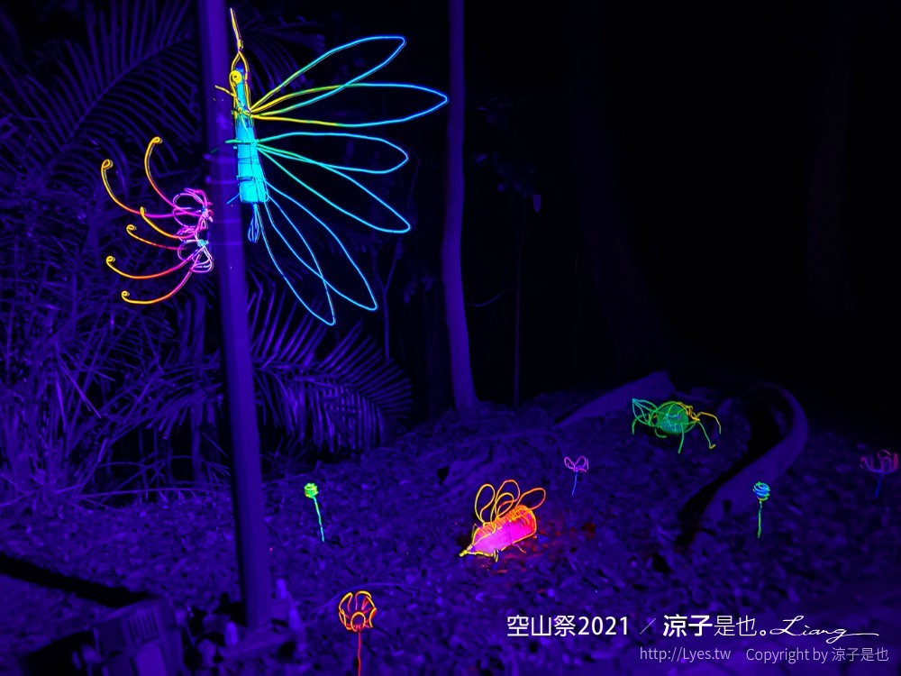 空山祭 2021 台南龍崎景點 虎形山公園最 燈會 售票票價 山林燈節 開幕