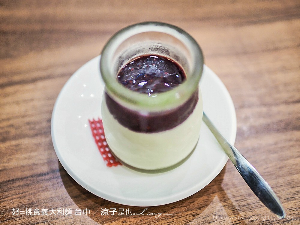 好=挑食義大利麵 台中