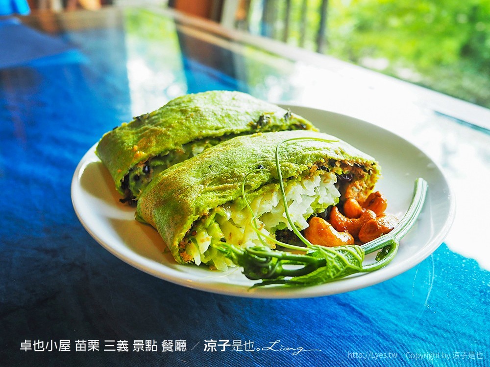 卓也小屋 苗栗 三義 景點 餐廳