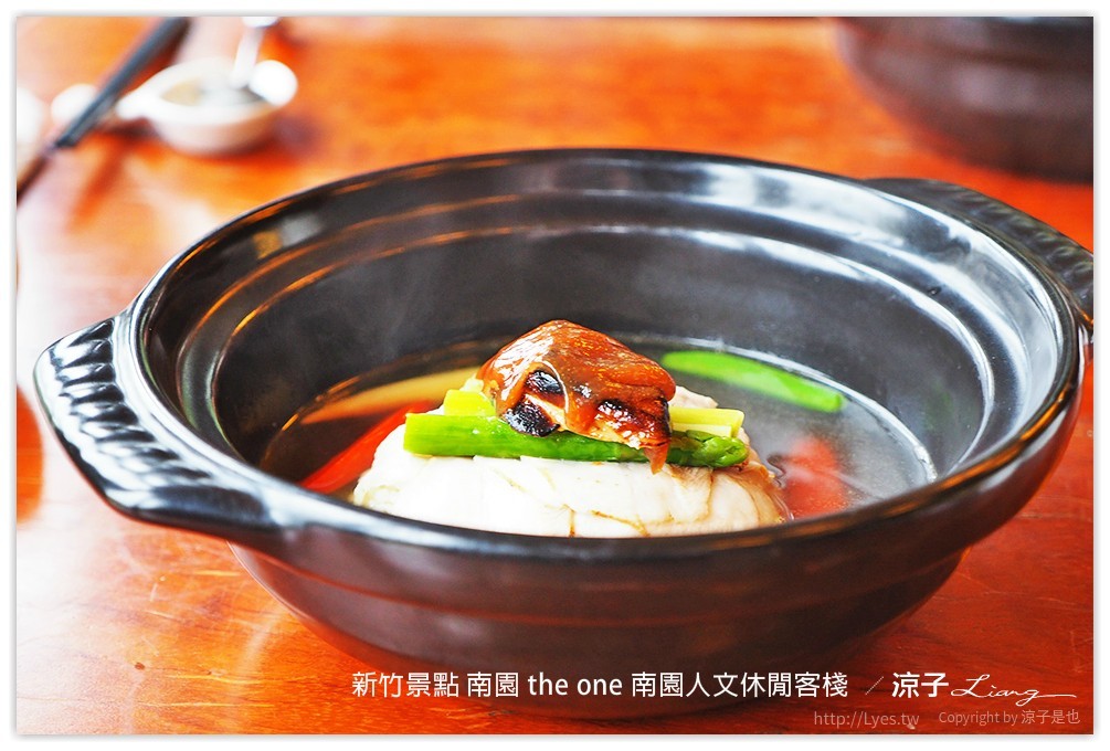 新竹景點 南園 the one 南園人文休閒客棧  - 涼子是也 blog
