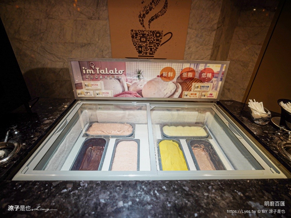 明廚百匯 村却國際溫泉酒店 村卻國際溫泉酒店早餐 宜蘭餐廳 宜蘭吃到飽 宜蘭buffet