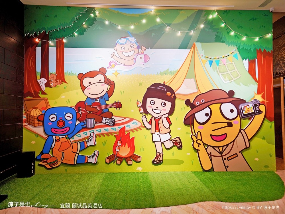 蘭城晶英酒店 宜蘭親子飯店 住宿券 宜蘭住宿 最新設施 趣七樓 房型 早餐 攻略 電影院 芬朵奇堡