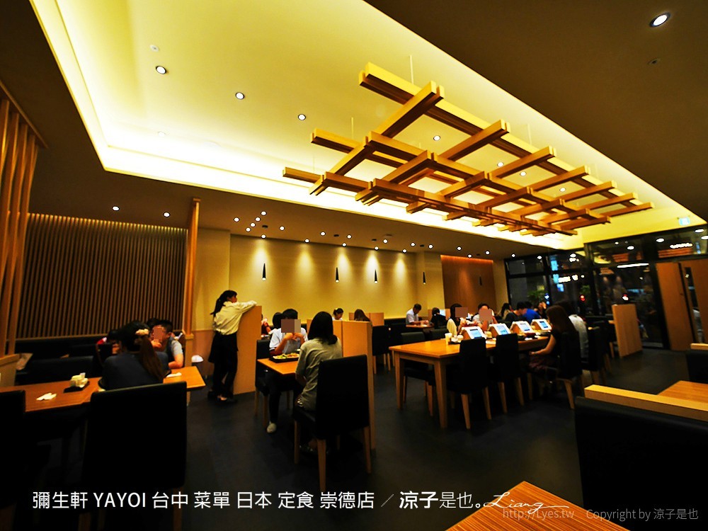 彌生軒 YAYOI 台中 菜單 日本 定食 崇德店