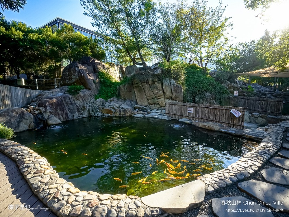 春秋山林 春水堂新品牌 南投新景點 親子景點 國姓美食 餐廳 南投一日遊 茶文化體驗 足浴 南投旅遊 ig打卡景點 chun chiou ville