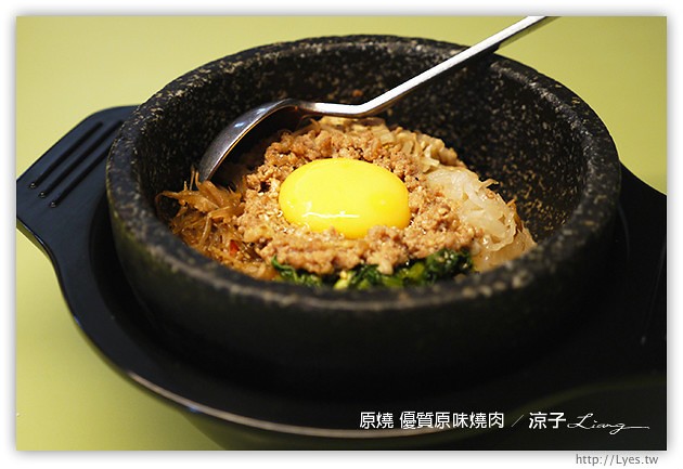 台中-原燒優質原味燒肉-原燒香嫩多汁的和牛、極黑牛沙朗試吃報告