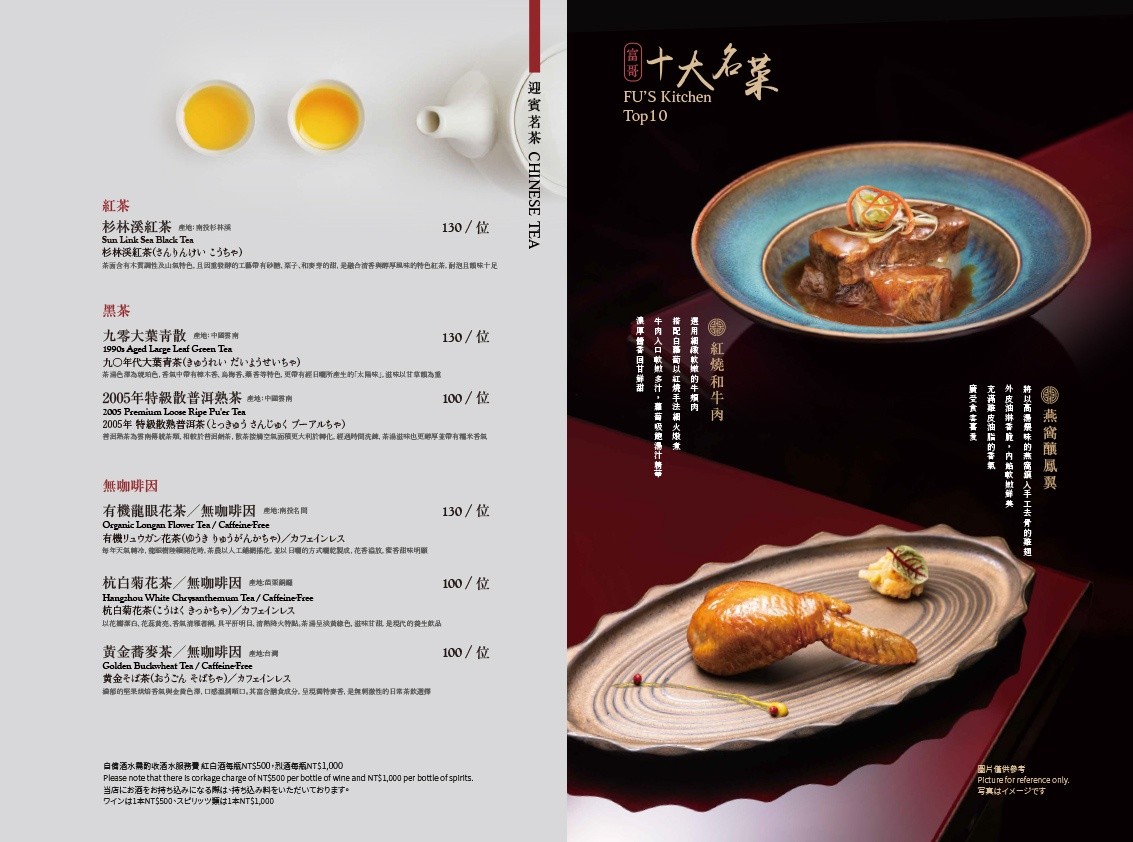 漢來名人坊 漢神洲際美食 聚餐合菜餐廳 台中港點推薦 名人坊菜單
