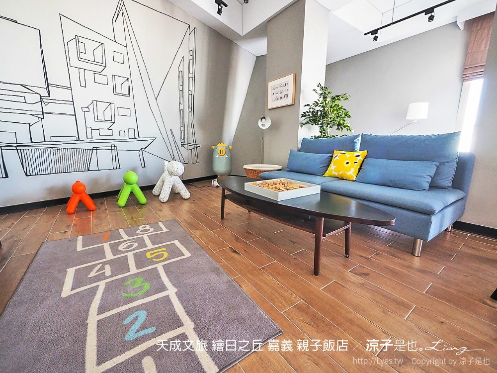 天成文旅 繪日之丘 嘉義 親子飯店