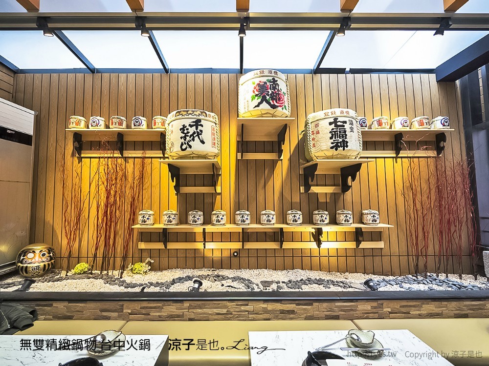 無雙精緻鍋物 台中火鍋