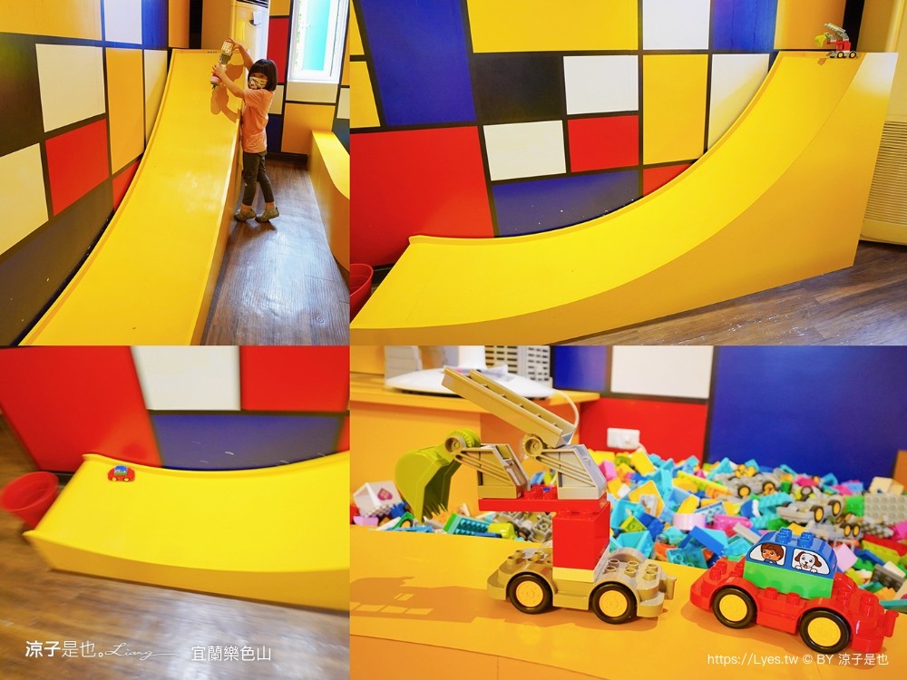 樂色山 門票票價 優惠 樂高積木博物館 宜蘭室內景點 親子景點 停留時間 宜蘭網美拍照景點