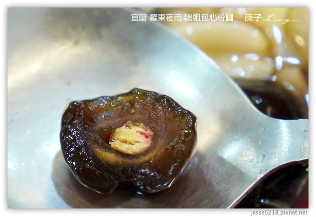 宜蘭-魏姐包心粉圓vs.晶圓包心粉圓-台中魏姐包心粉圓一中店新開幕囉~