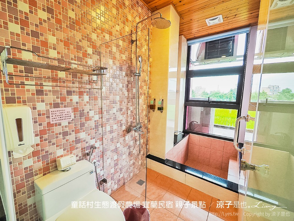 童話村生態渡假農場 宜蘭民宿 親子景點