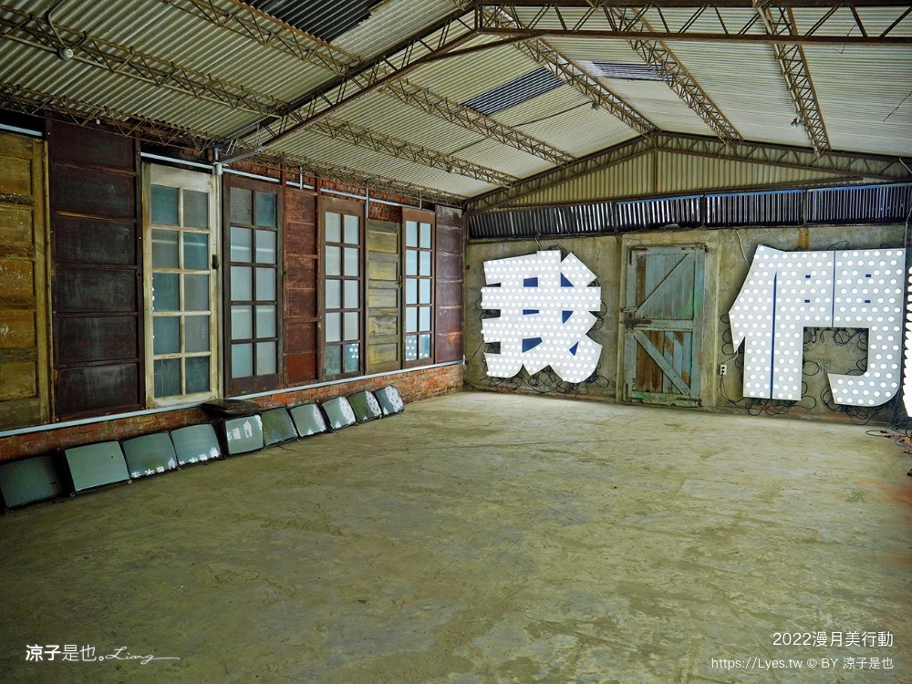 月之美術館 2022 台南鹽水燈會 漫月美行動 我們 台南聖誕節活動 台南夜景 免門票親子景點