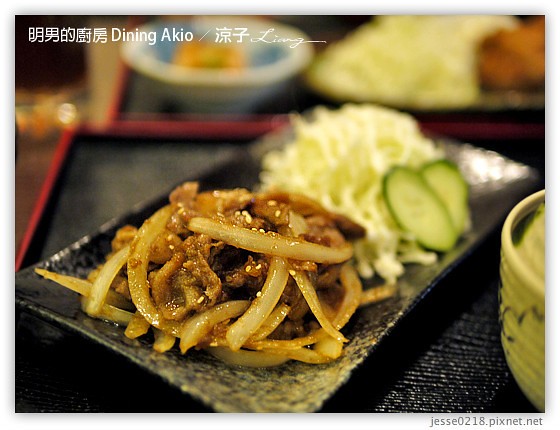 明男的廚房 Dining Akio 14