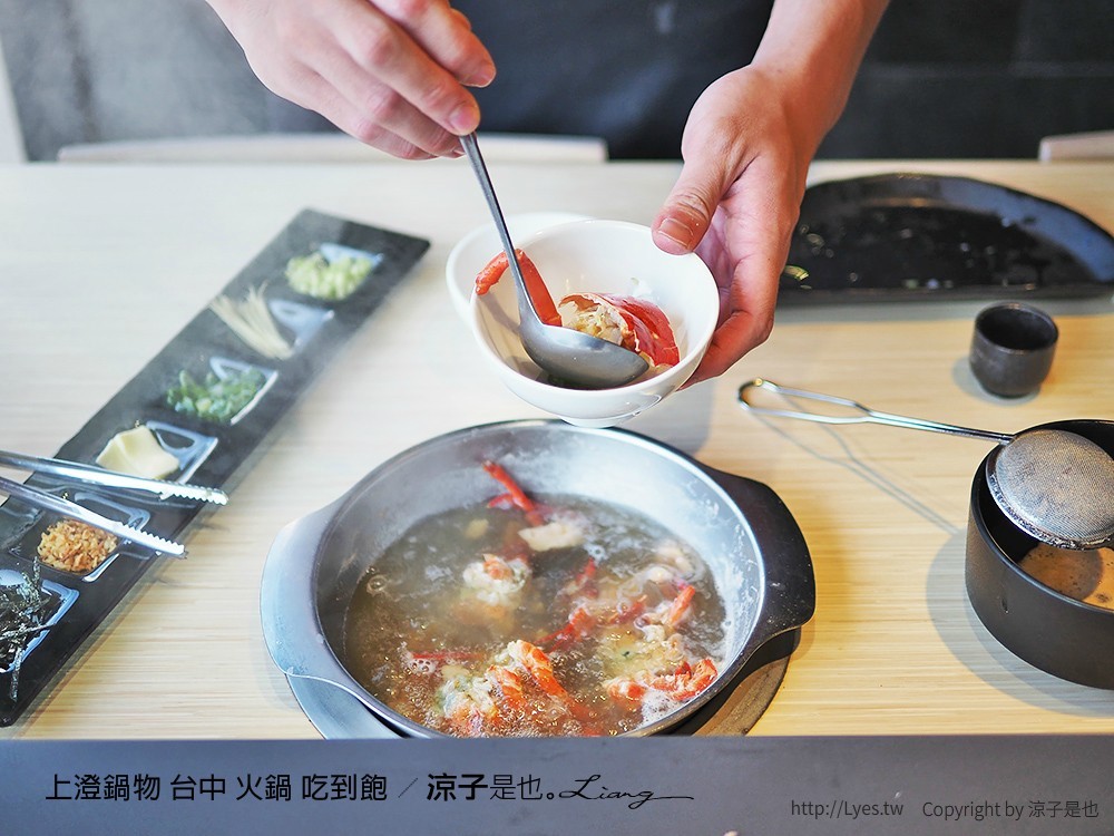 上澄鍋物 台中 火鍋 吃到飽