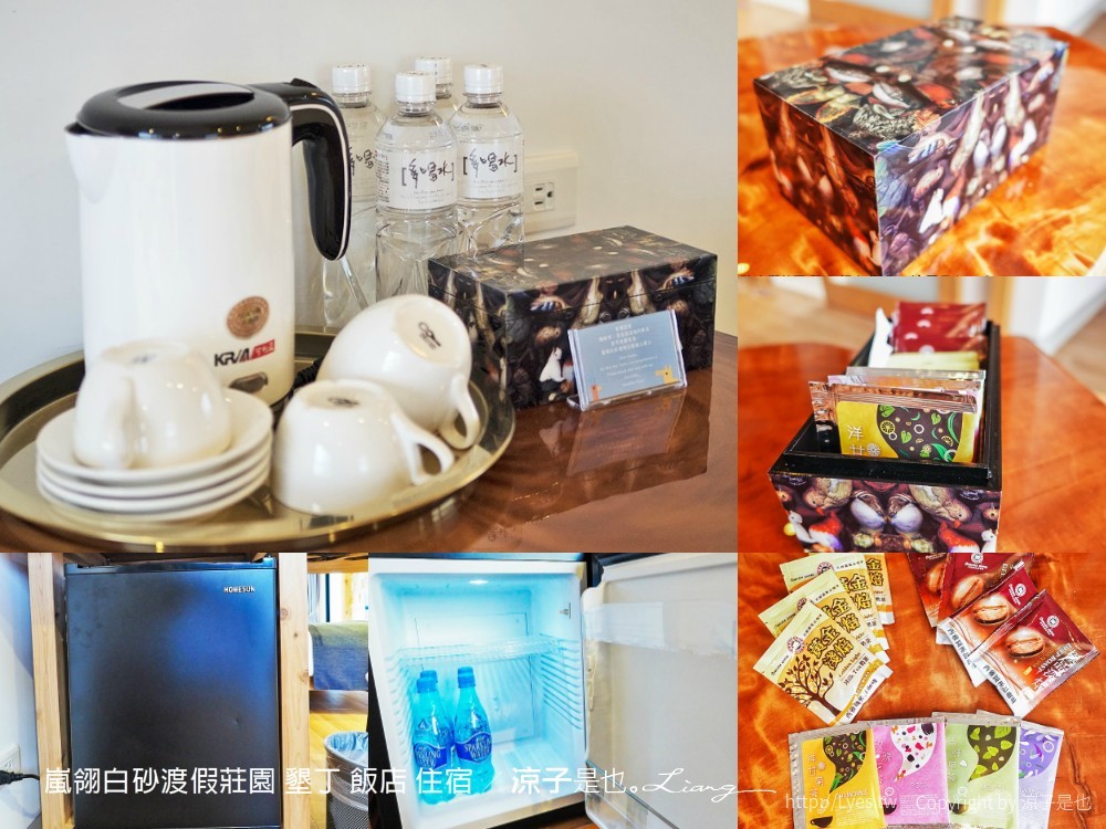 嵐翎白砂渡假莊園 墾丁 飯店 住宿